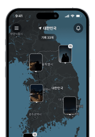 커플지도 화면 미리보기